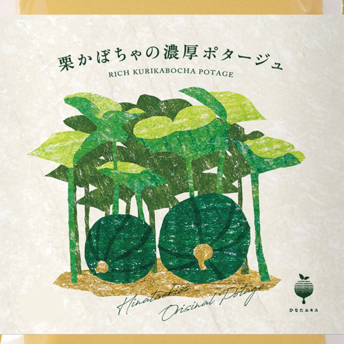 【受注販売12月23日配送】栗かぼちゃの濃厚ポタージュ６個入り（BOX）