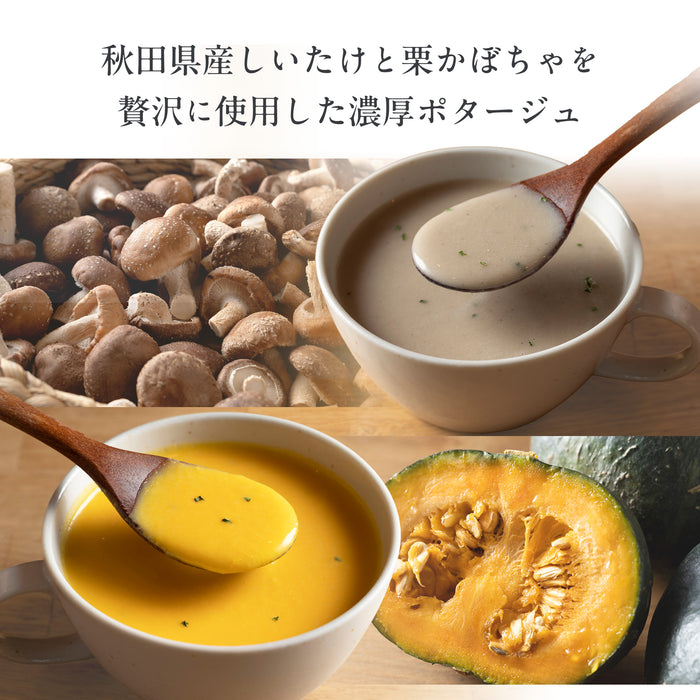 【受注販売12月23日配送】栗かぼちゃの濃厚ポタージュ６個入り（BOX）